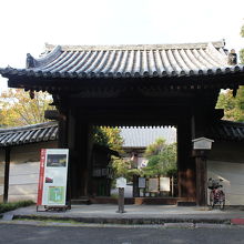 不退寺山門