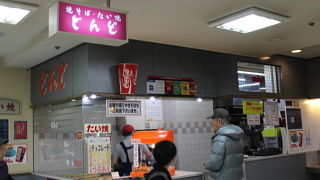 焼そば たいやき