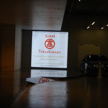 やっと看板を見つける