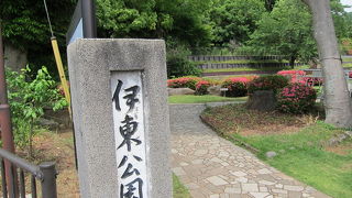 伊東駅の山側にある静かな公園