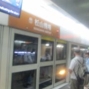 台北MRT空の玄関