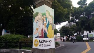 ヒビヤガーデン