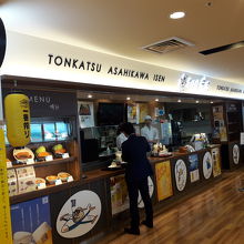 あさひ川井泉 新千歳空港店 