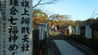 鶴岡八幡宮の境内社