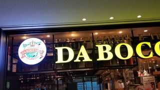 瀬戸内イタリアン