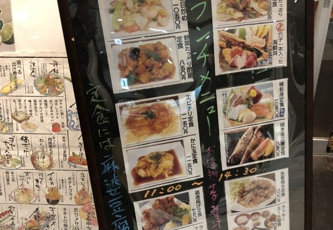 魚を食べるなら