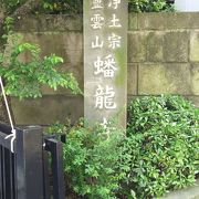 山手通りに面してる