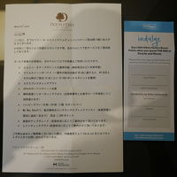 ゴールド会員特典案内