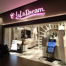 店内は綺麗ですよ