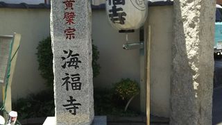 五百羅漢寺の手前に