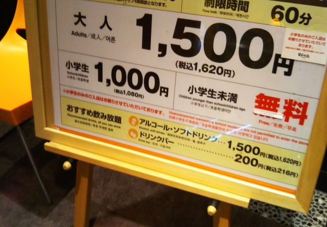 神楽食堂 串家物語 川崎モアーズ店 クチコミ アクセス 営業時間 川崎 フォートラベル