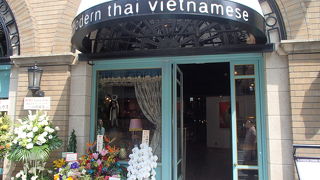 タイとベトナム料理の店