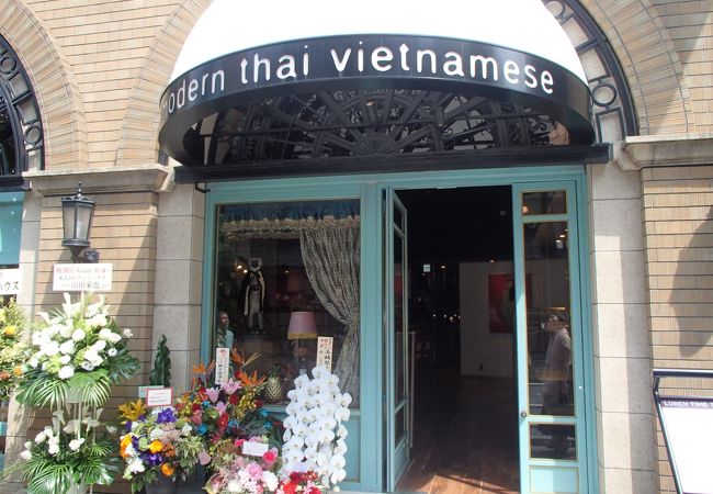 タイとベトナム料理の店