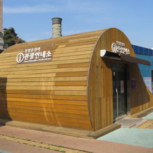 温陽温泉駅前にある観光案内所でパンフレットをもらいました