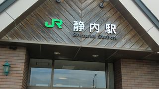 今はバスの拠点です