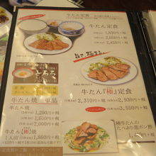 好みの量を注文出来ます