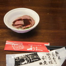 お通しはスモークでした