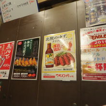 壁にもメニューが貼られています