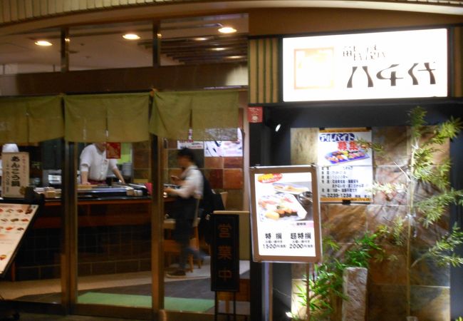 鮨處八千代 飯田橋店 クチコミ アクセス 営業時間 神楽坂 飯田橋 フォートラベル 鮨處八千代 飯田橋店 クチコミ アクセス 営業時間 神楽坂 飯田橋 フォートラベル