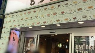 【もり一】王子店が閉店してこちらに来たけど