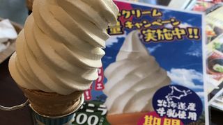 湯量毎分300リットルの温泉