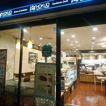 イートインコーナーが外から見えて待ち合わせに便利