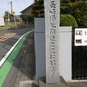 二十六聖人が歩いた道を平和を祈りながら歩く