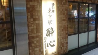 奥の個室は喫煙可