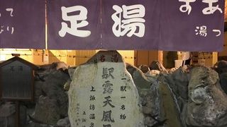 珍しい駅構内にある足湯でゆっくりできた