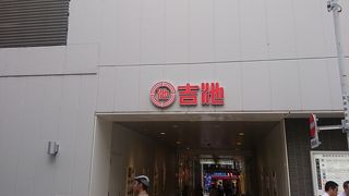 御徒町の大型ディスカウントストア