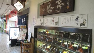 ＪＲ釧路駅構内のそば店、豚丼セットも。店内の鉄道関連展示物は面白い