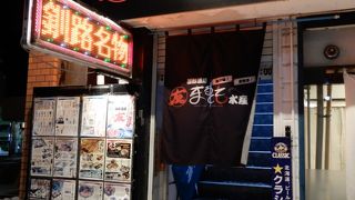 海の幸が手頃に楽しめます