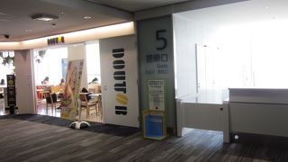 フライト前にコーヒータイム