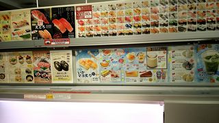 魚べい  東久留米店