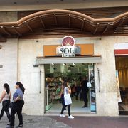 「Livraria Sol/太陽の本屋」、昔はこういう本屋さんが本当に重宝した時代があったんよぉ～（リベルダージ／サンパウロ／ブラジル）