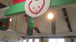 地元産の新鮮な野菜などが安く買えて嬉しい!　ソフトクリームも大人気!