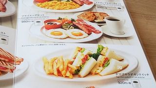 オーダーはタブレットで