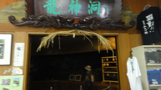 立ち寄りお勧め