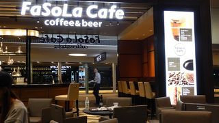 午後～夜便の時間調整