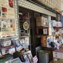 フレッシュロースター 珈琲問屋 水戸店