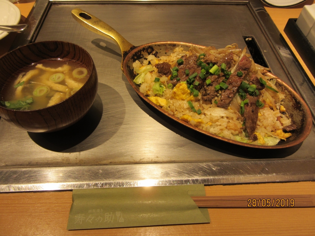 ララポート内の店としては低いレベル