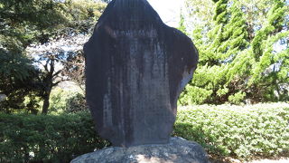 横浜開港を唱えた佐久間象山の顕彰碑