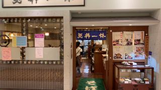 昔からあるお蕎麦屋さん