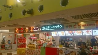 サービスエリアのカルビー直営店