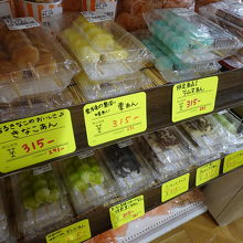 団子がカラフル