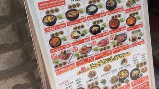 東日本橋の韓国料理屋