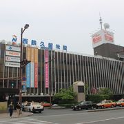 西鉄久留米駅の駅舎内にもあります