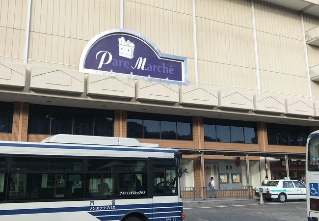 パレマルシェ 神宮店 Pare Marche クチコミ アクセス 営業時間 金山 熱田 フォートラベル