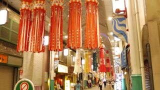 今も元気な地元密着型商店街