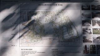 ロシア美術館の北に広がる緑の深い公園